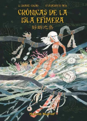LA ISLA EFÍMERA