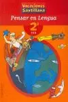 PENSAR EN LENGUA 2ºESO VACACIONES SANTILLANA 2004