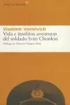 VIDA E INSÓLITAS AVENTURAS DEL SOLDADO IVÁN CHONKIN VIDA E INSÓLITAS AVENTURAS DEL SOLDADO IVÁN CHONKIN
